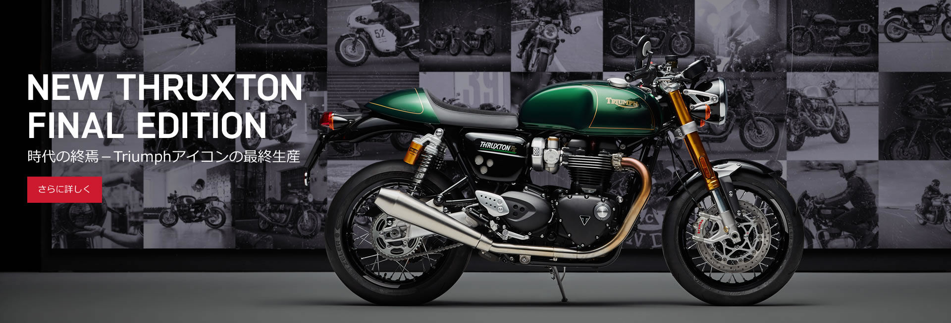 NEW THRUXTON FINAL EDITION